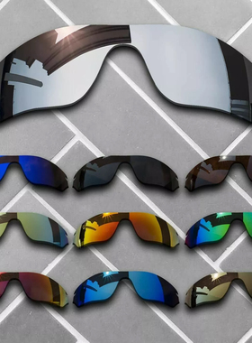 适用于欧克利Oakley Radar Edge OO9184偏光替换镜片