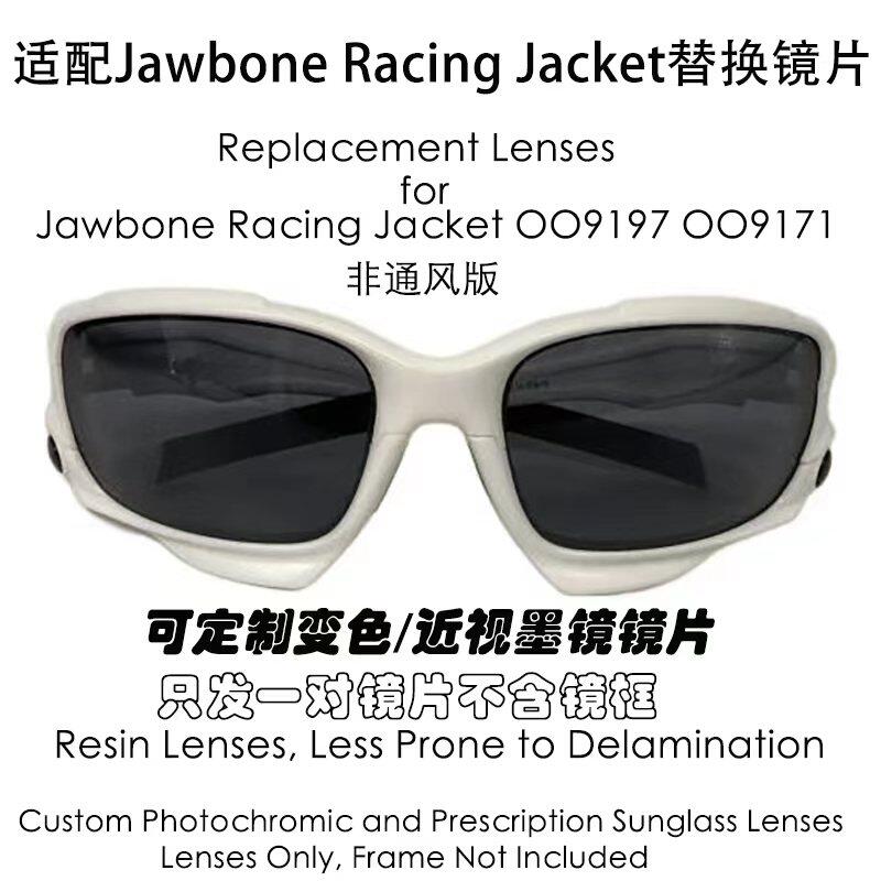 适用于Oakley Jawbone 现磨树脂偏光替换镜片 OO9171 9197可近视