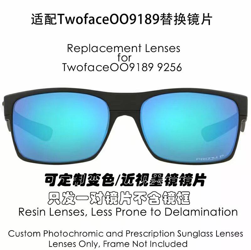 偏光替换太阳镜片适用Oakley欧克利TwoFace OO9189 9256近视定制