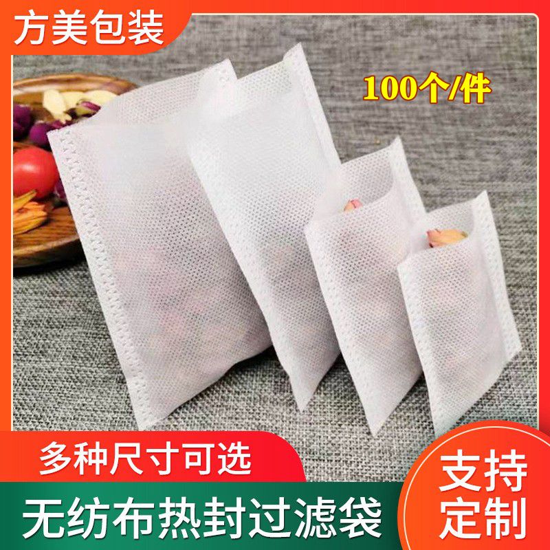 热封无纺布袋厂家直销