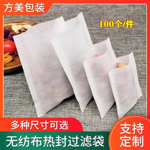 热封无纺布袋厂家直销