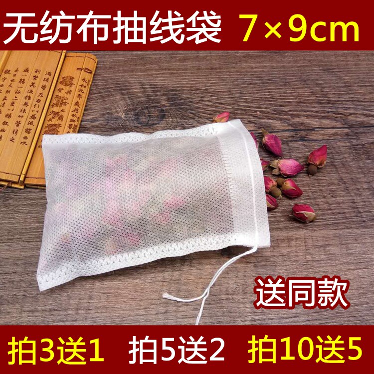 7*9cm无纺布茶包袋中药袋煎药袋花茶袋香包调料过滤袋纱布袋包邮在类目 办公设备/耗材/相关服务, 包装设备/标牌及耗材, 礼品袋/塑料袋中 - 来自Buy2taobao.com提供专业的淘宝代购服务