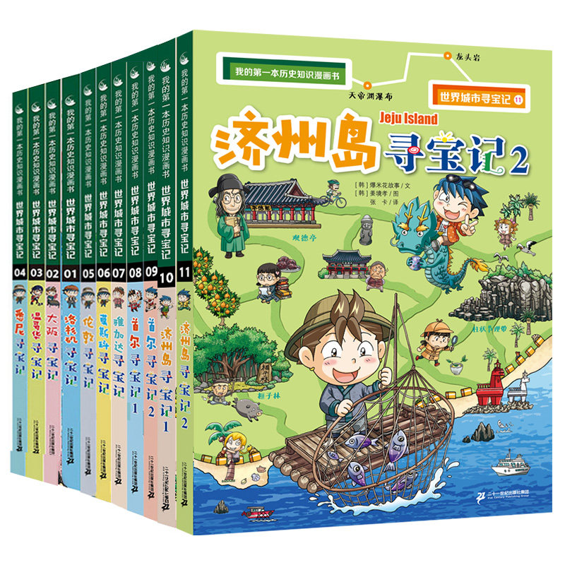 世界地理图书素材模板 世界地理图书图片下载 小麦优选