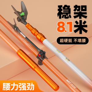 佳钓尼炮台支架钓鱼碳素超轻超硬鱼竿架长杆大物台钓架杆钓箱专用