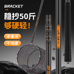 佳钓尼抄网竿超轻超硬大物裸竿碳素全套捞鱼抄网头鱼护特硬伸缩杆