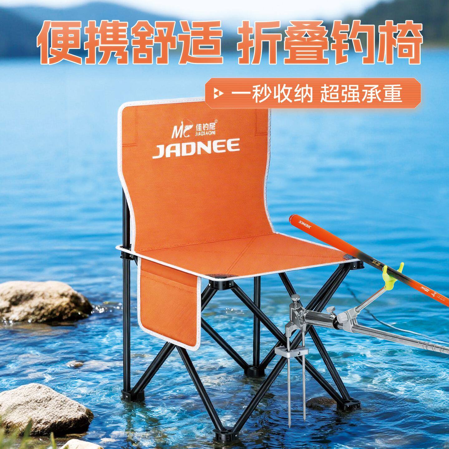 佳钓尼小钓椅钓鱼椅子野钓专用折叠椅便携式马扎户外多功能小凳子
