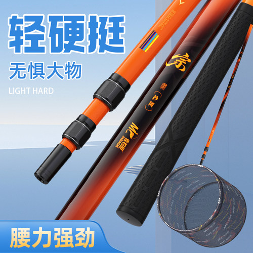 佳钓尼伏魔抄网杆大物专用