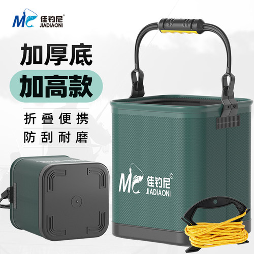 可折叠打水桶佳钓尼加厚底