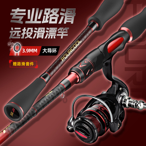 佳钓尼路滑竿纺车轮滑漂专用正品配件全套高端远投大导环2024新款
