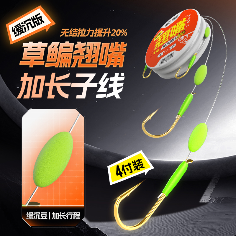 佳钓尼无结翘嘴长子线双钩