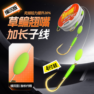 佳钓尼翘嘴加长子线双钩成品无结金海夕伊势尼大物青草鱼鳊鱼钩