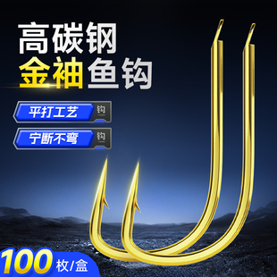 野钓鲫鱼钩白条翘嘴100枚有刺钓鱼钩官方正品 佳钓尼金袖 鱼钩散装