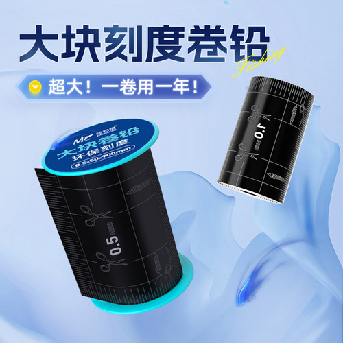 佳钓尼大块刻度卷铅激光刻印