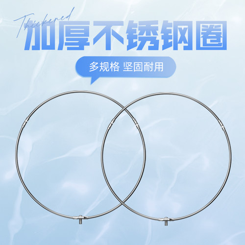 佳钓尼网圈8mm实心螺丝通用