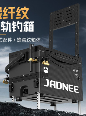 佳钓尼野钓专用小型加厚台钓箱