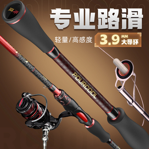 【好物体验专享】佳钓尼2023新款路滑竿滑漂正品滑漂专用路亚全套