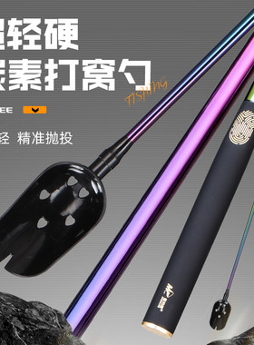 佳钓尼碳素打窝杆勺头