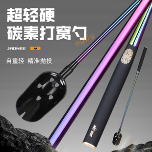 佳钓尼高碳打窝勺头钓鱼打窝器抛饵勺子小号鱼饵远投杆自动扎边器