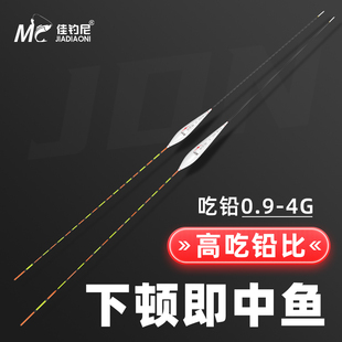 佳钓尼小碎目轻口鲫鱼漂醒目高灵敏鲤鱼标加粗抗走水黑坑浮漂正品
