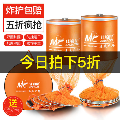 佳钓尼鱼护野钓专用大物黑坑渔护网2022新款渔具钓鱼速干新型渔户