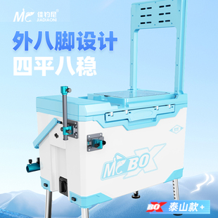 佳钓尼蓝小白钓箱2024新款超轻全套多功能可坐27升台钓小型钓鱼箱