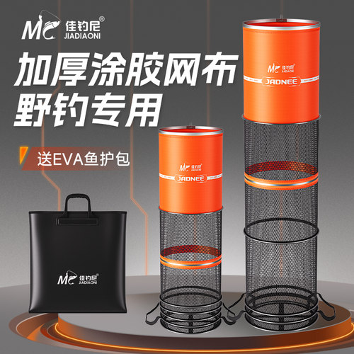 佳钓尼涂胶鲫鱼鱼护大物专用