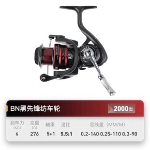 A款 佳钓尼科勒曼BN黑先锋纺车轮黑红 2000 群聊秒杀