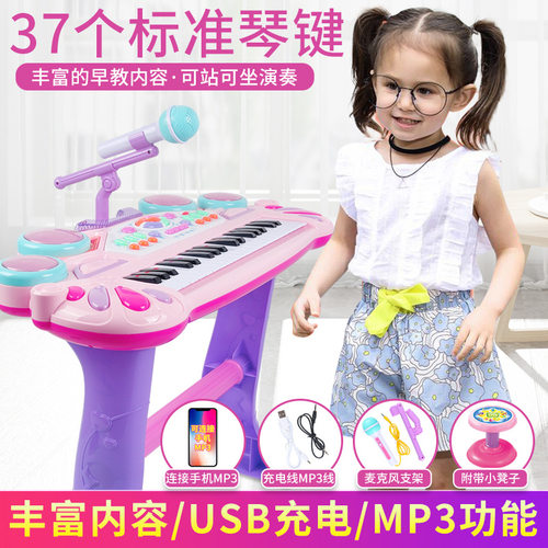 儿童电子琴37键益智故事高保真初学者女孩音乐弹唱多功能钢琴玩具