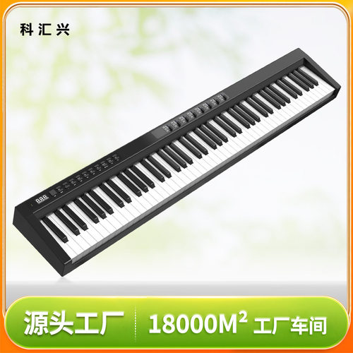 科汇兴新品上市戏剧琴PH88X智能电钢琴88键多功能源头厂家直销