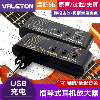 Valeton Rushead电吉他贝斯耳机放大效果器插琴失真过载音箱模拟