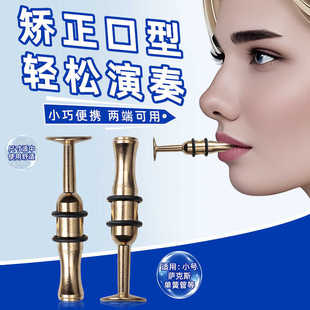 金属小号号嘴练习器长号圆号萨克斯单簧管嘴劲强度练习乐器配件