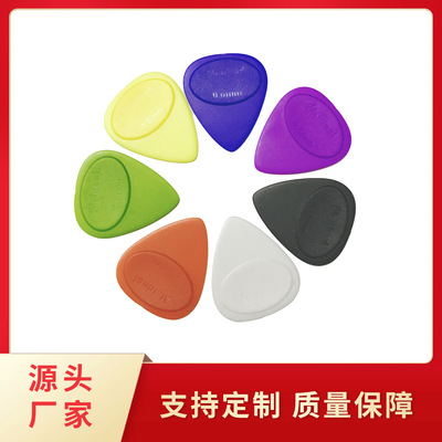 Meideal防滑磨砂吉他拨片 民谣木吉他ABS抗压耐磨拨片Guitar