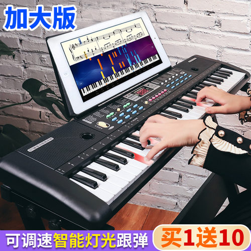 金色年代61键新款钢琴键儿童电子琴初学者早教益智乐器支持