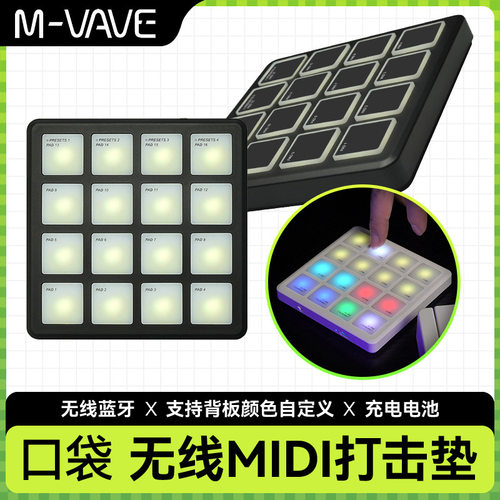 M-VAVE SMC PAD Pocket迷你打击垫口袋电音小魔方MIDI键盘控制器