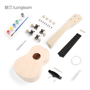 木质DIY组装尤克里里彩绘小吉他玩具乌克丽丽ukulele工艺礼品21寸