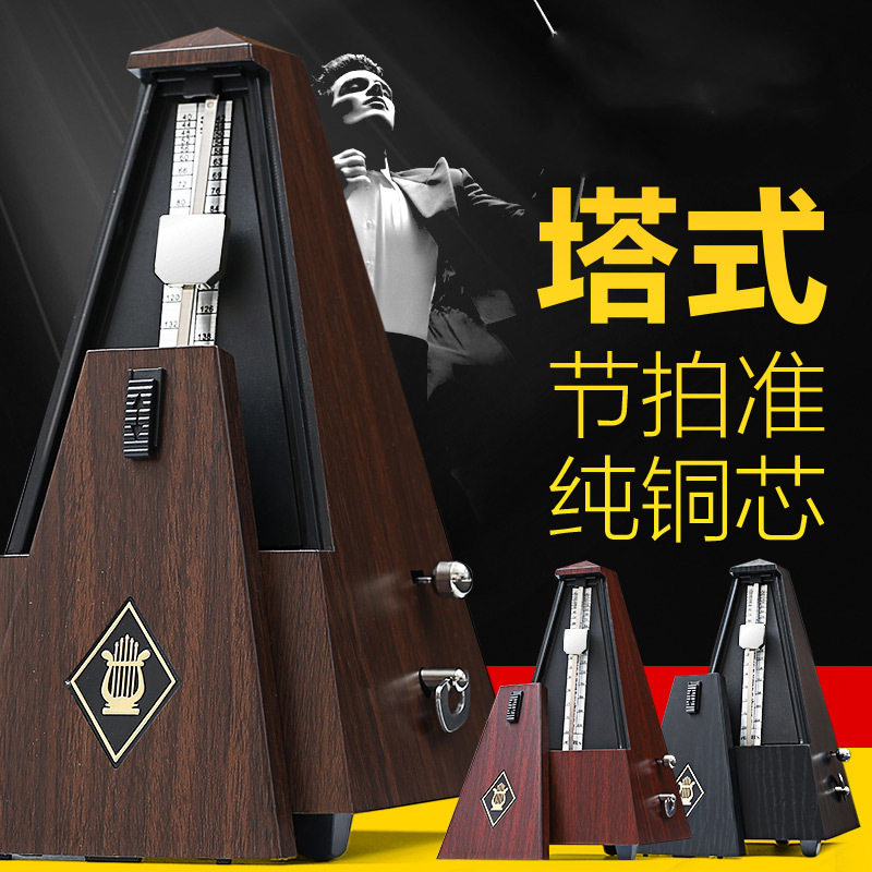 机械节拍器钢琴考级吉他古筝二胡小提琴通用节奏精准打拍正品