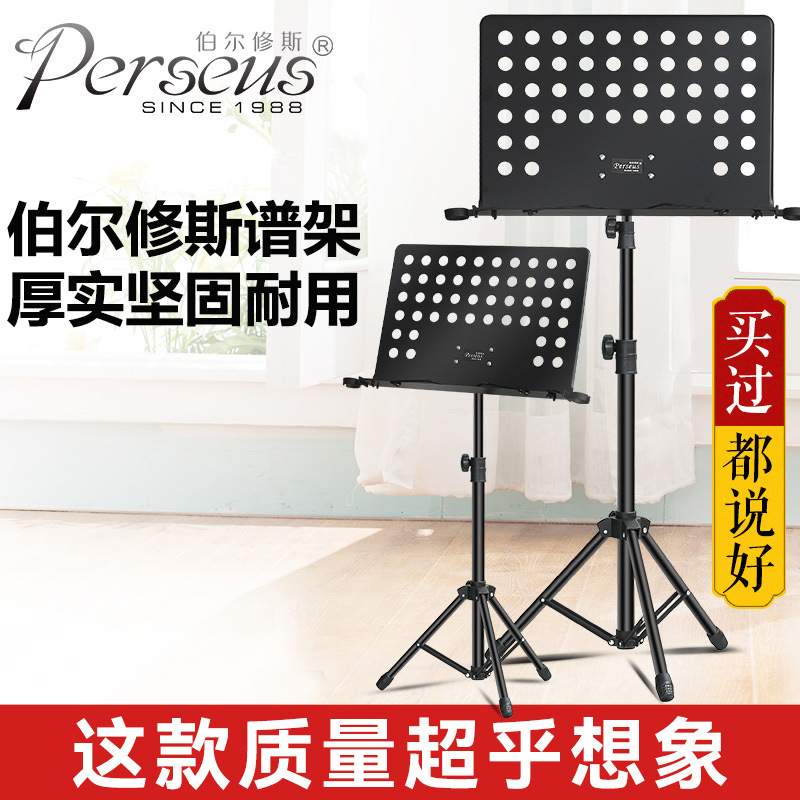 大谱架吉他小提琴古筝乐谱架家用便携式折叠歌谱台可升降曲谱