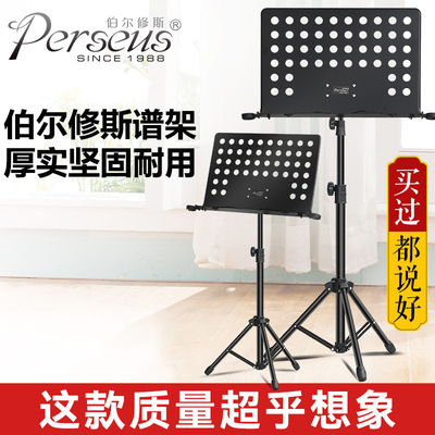 大谱架吉他小提琴古筝乐谱架家用便携式折叠歌谱台可升降曲谱
