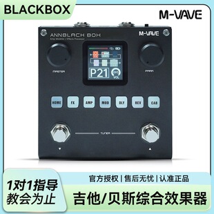 M-VAVE电吉他综合效果器blackbox贝斯多功能单块音箱模拟声卡