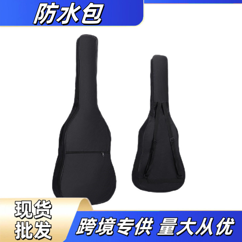 吉他背包38寸防水单肩包41寸单肩212326普及民谣吉他包guitar bag