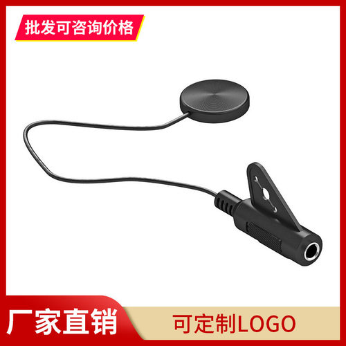 Meideal/美妙斯木吉他拾音器 民谣免开孔降噪扩音器 有线外音演出