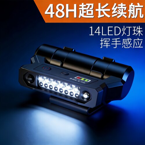 夜钓专用48h超长续航感应帽夹灯