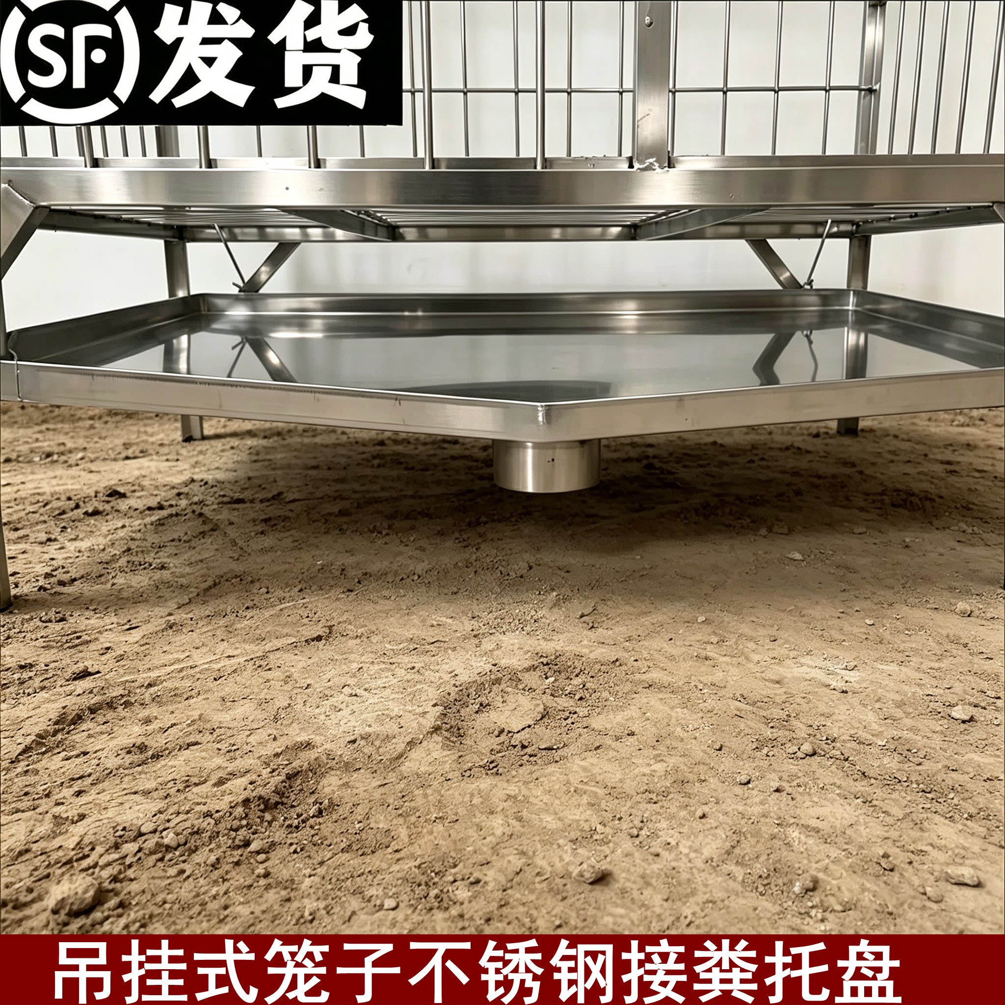 不锈钢方形漏粪狗厕所易清洗