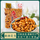 春红油炸麻辣花生300g真空包装 烘烤盐爆多味香酥下酒零食小吃食品