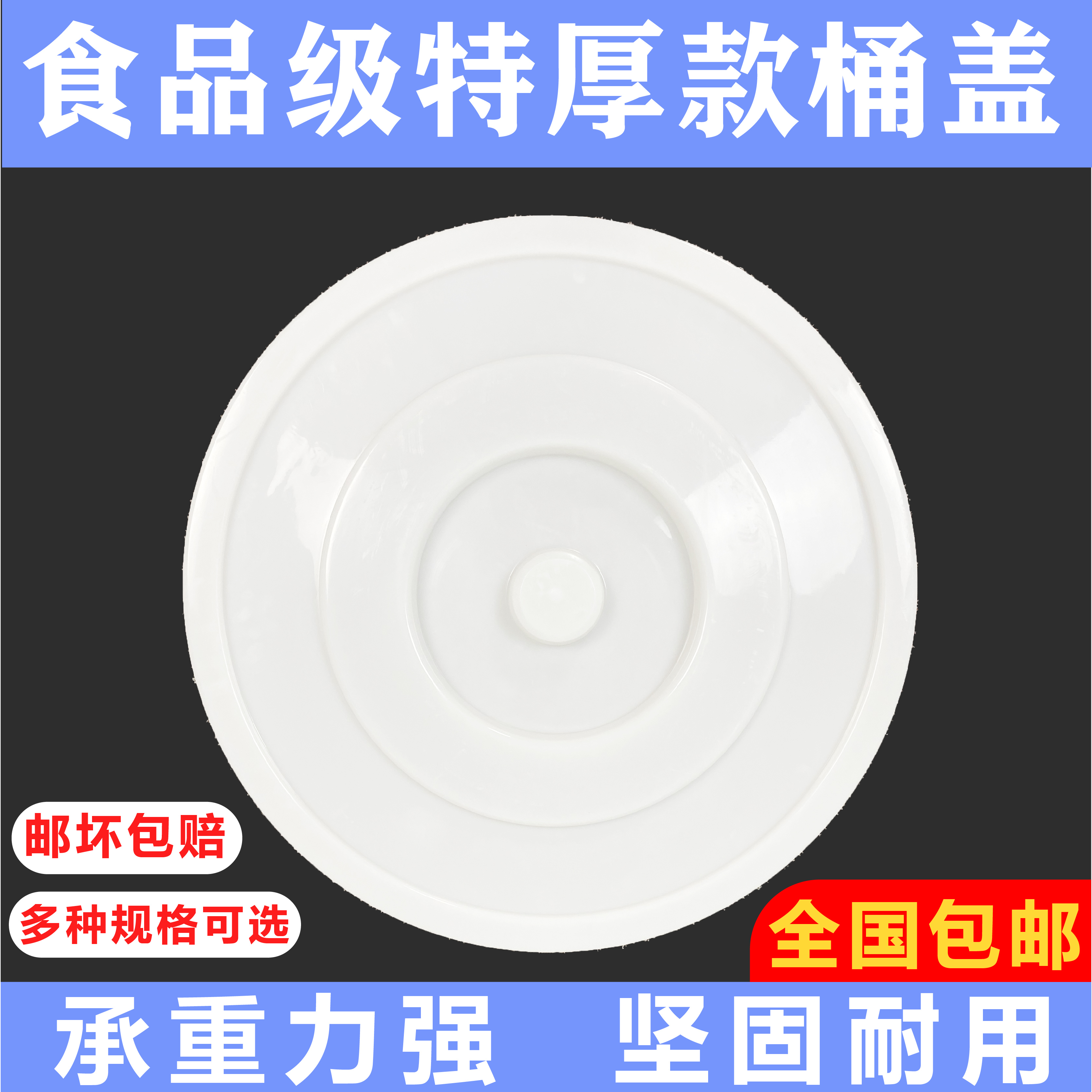 加厚储水桶圆桶酿酒大白桶水桶大号塑料垃圾桶盖子圆形单卖包邮