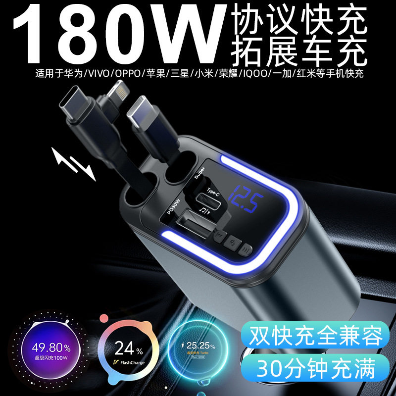 车载充电器多功能快充车载mp3播放器蓝牙插U盘听歌带伸缩线五合一
