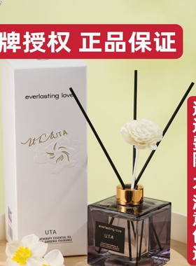 栀子花香薰家用净化空气UTA尤她