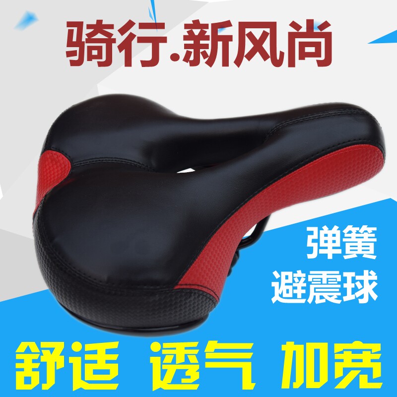 Selle de vélo Mountain Bike - Ref 2346428 Image 4