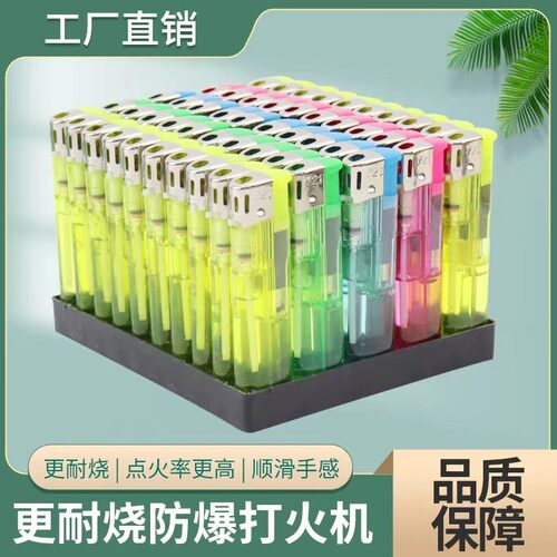 打火机50支一次性塑料五色透明加厚防爆家用超市坏机包赔批发
