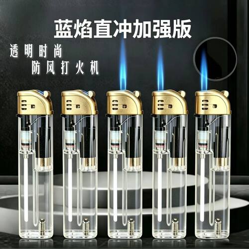 新款透明时尚防风打火机蓝焰直冲加厚防爆耐用商超充气打火机批发